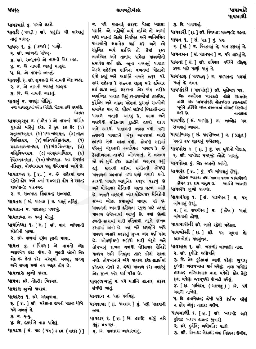 Click on image for Big View