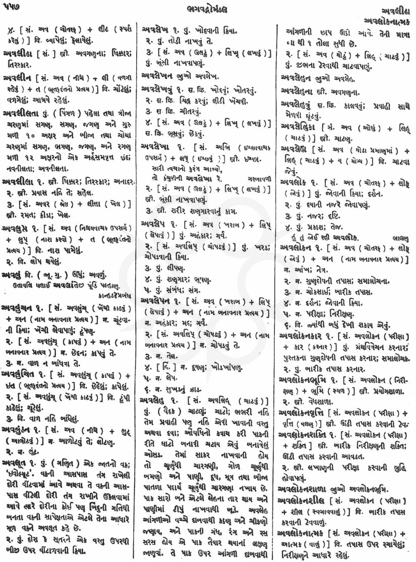 Click on image for Big View