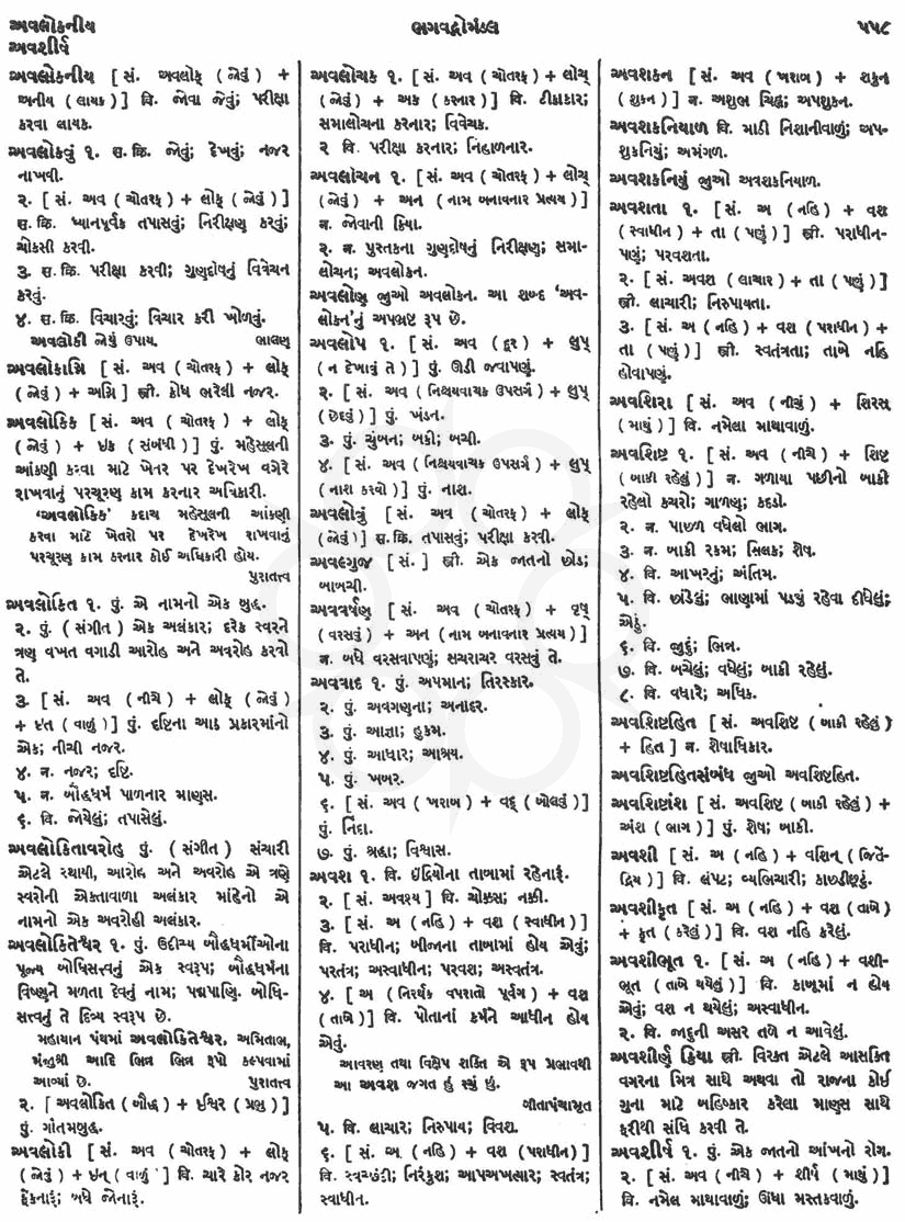 Click on image for Big View