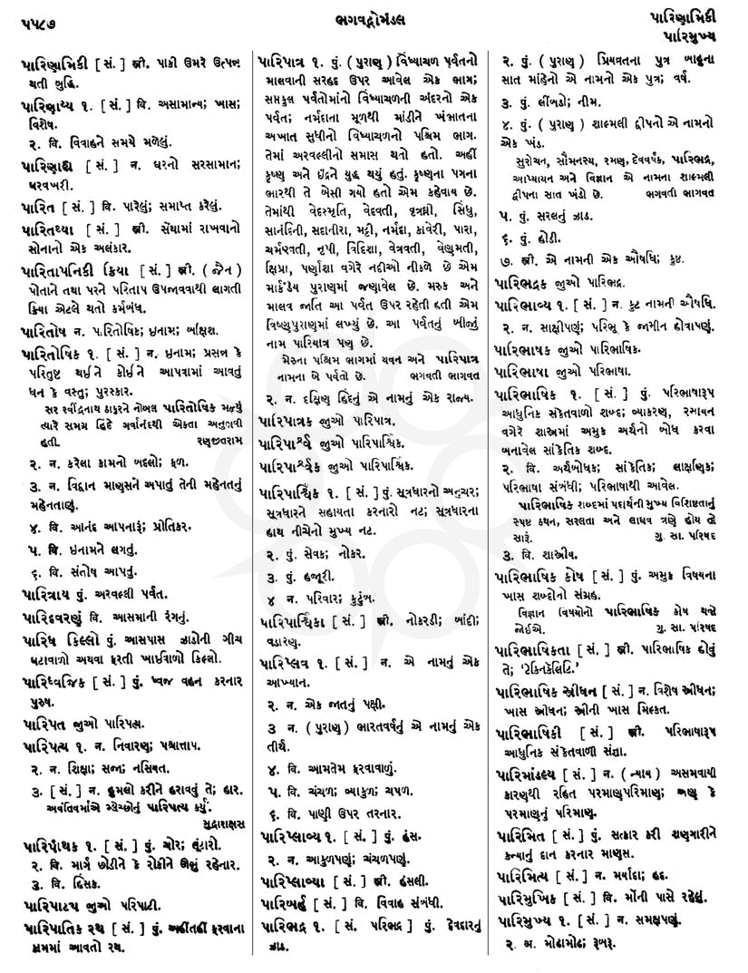 Click on image for Big View