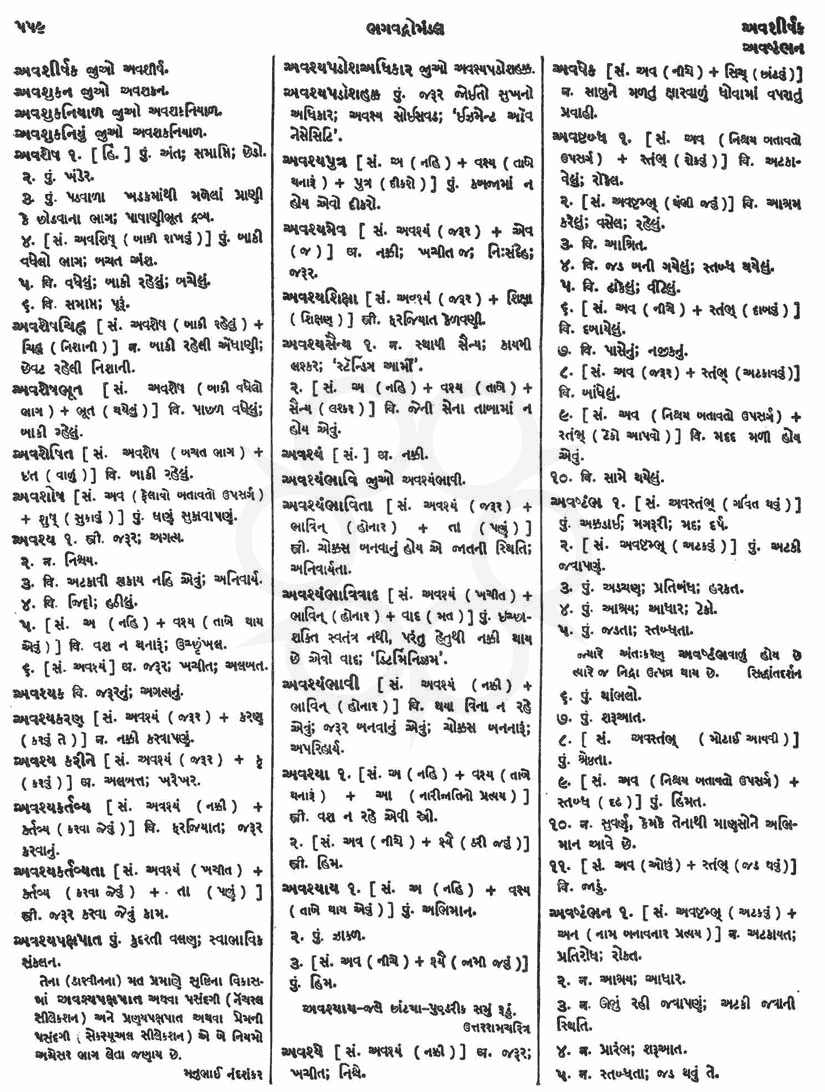 Click on image for Big View