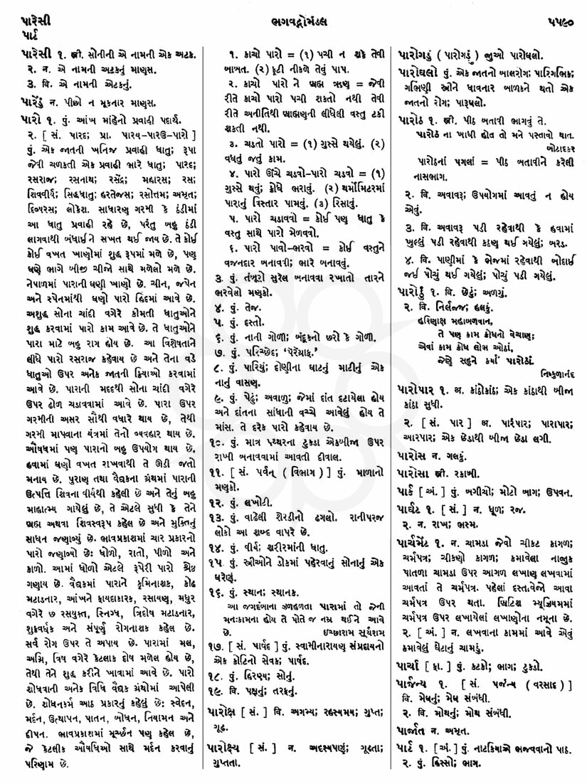 Click on image for Big View