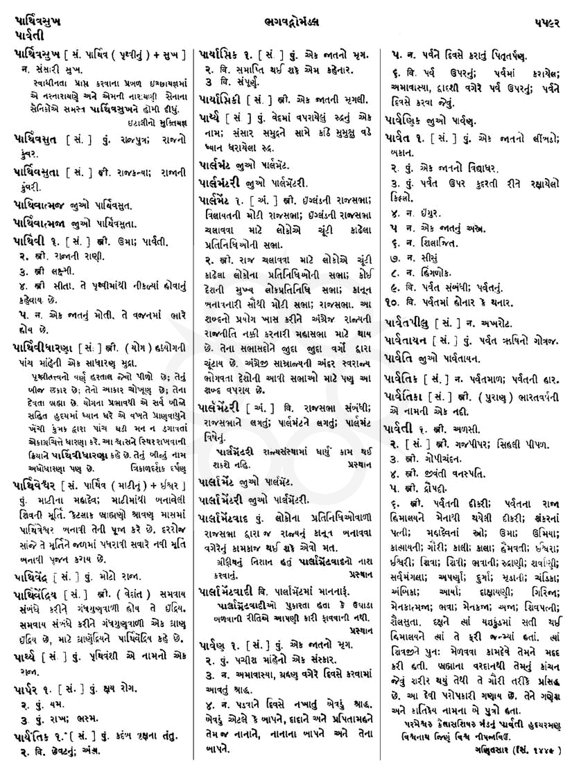 Click on image for Big View