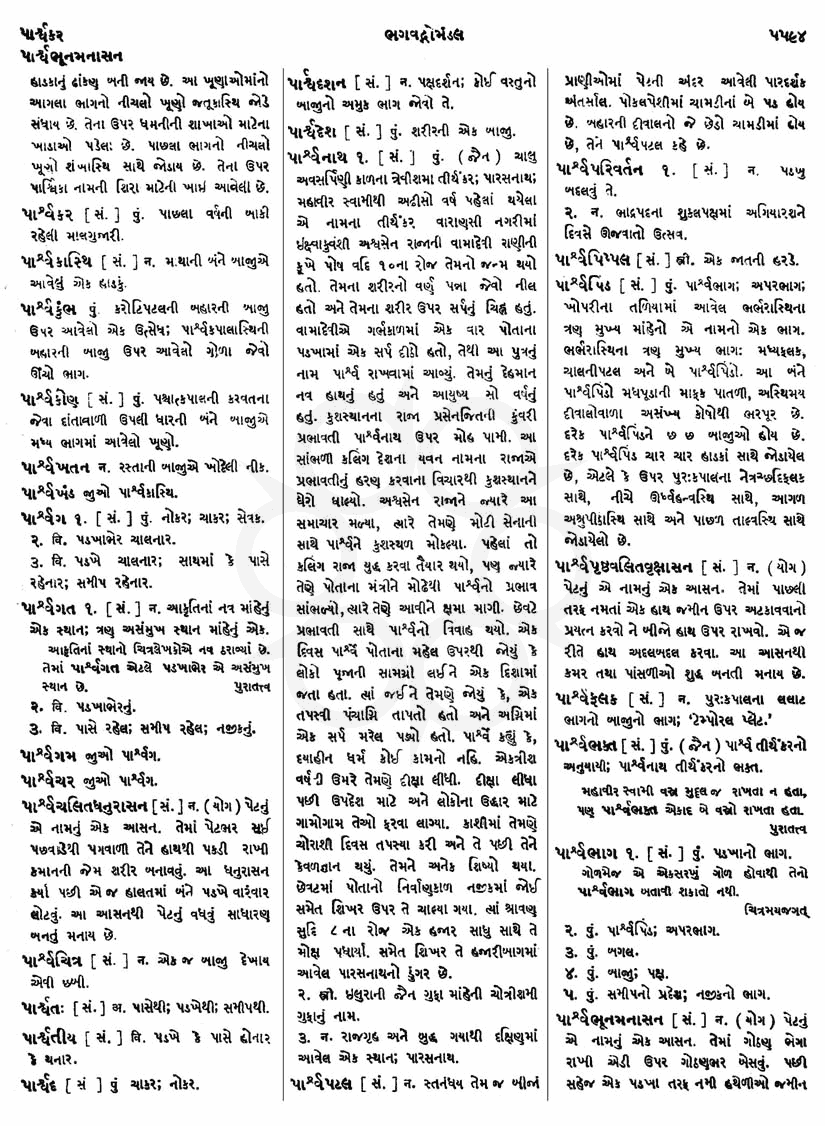 Click on image for Big View