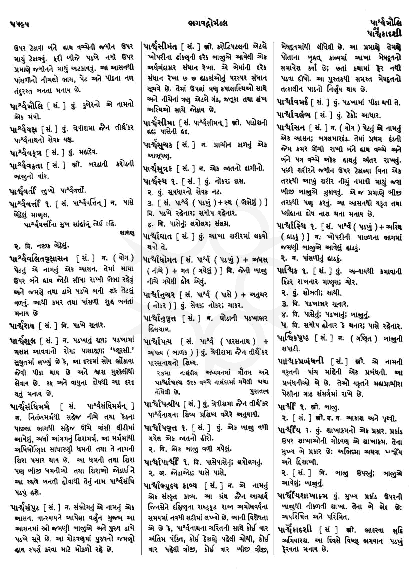 Click on image for Big View