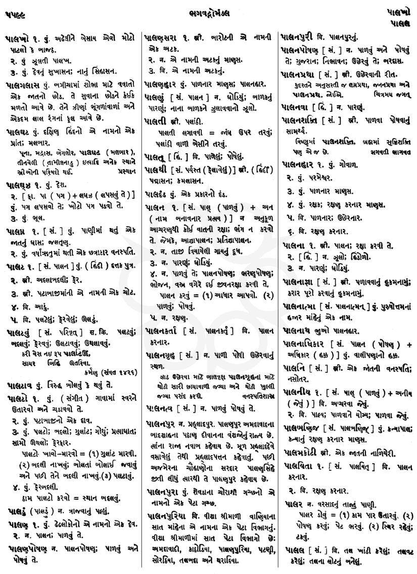 Click on image for Big View