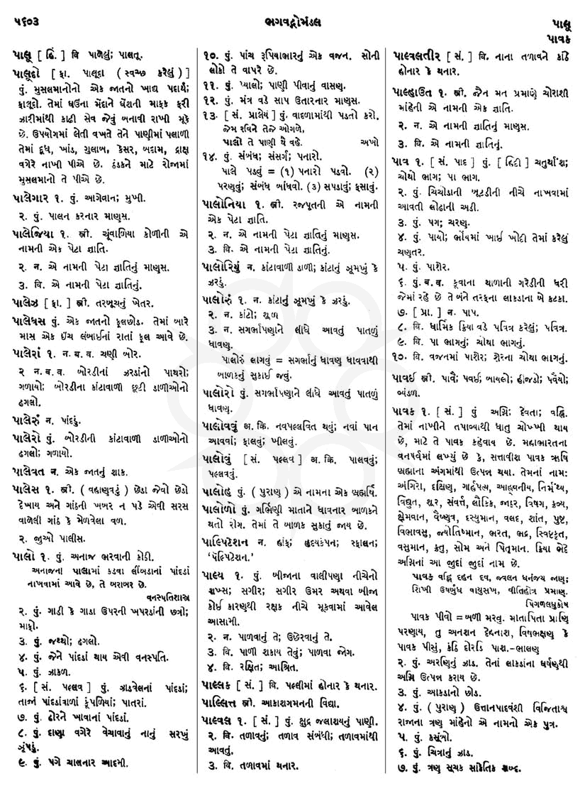 Click on image for Big View