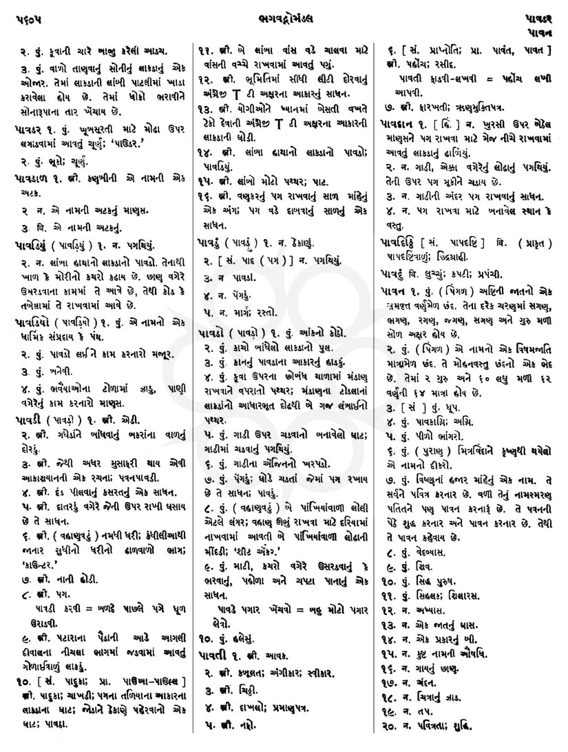 Click on image for Big View