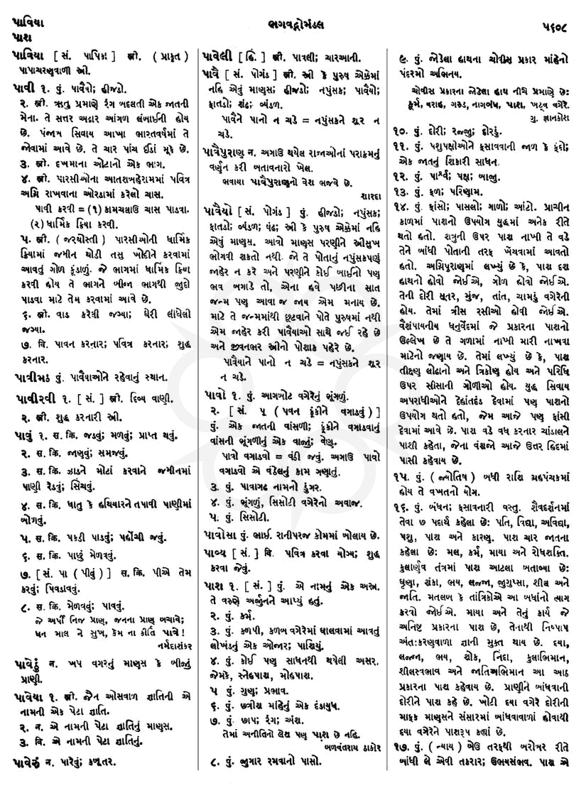 Click on image for Big View