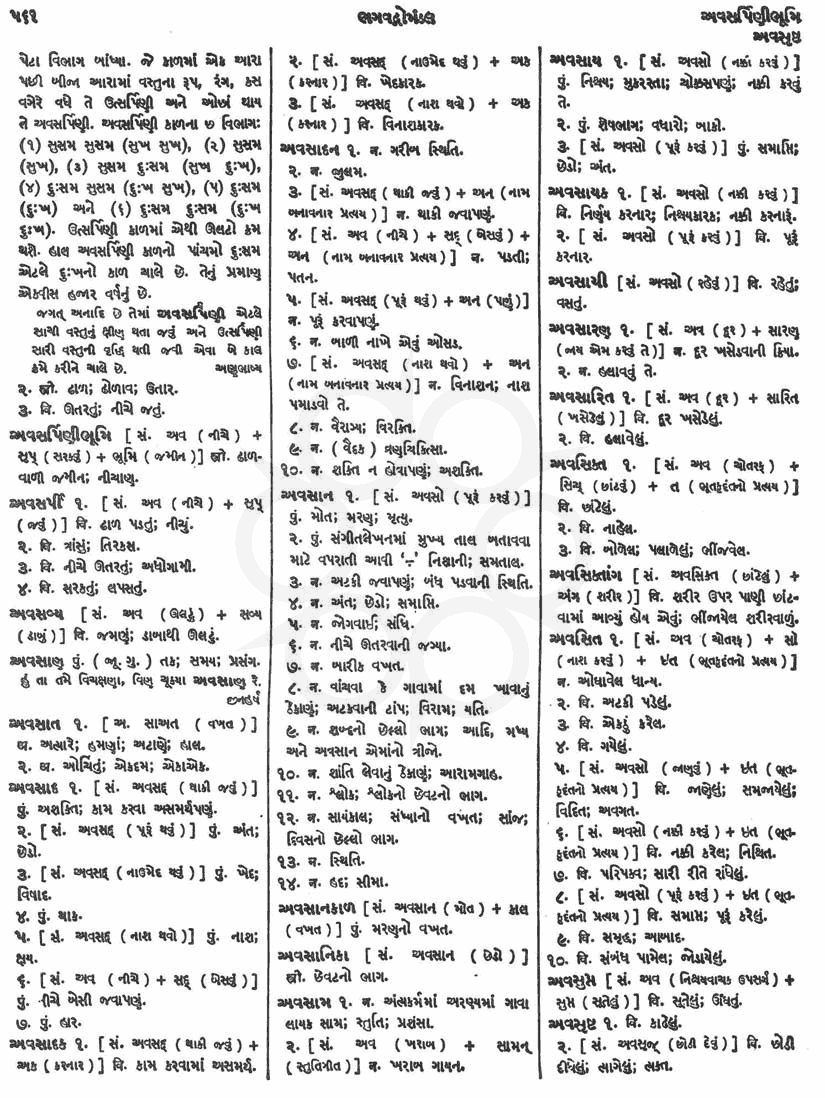 Click on image for Big View