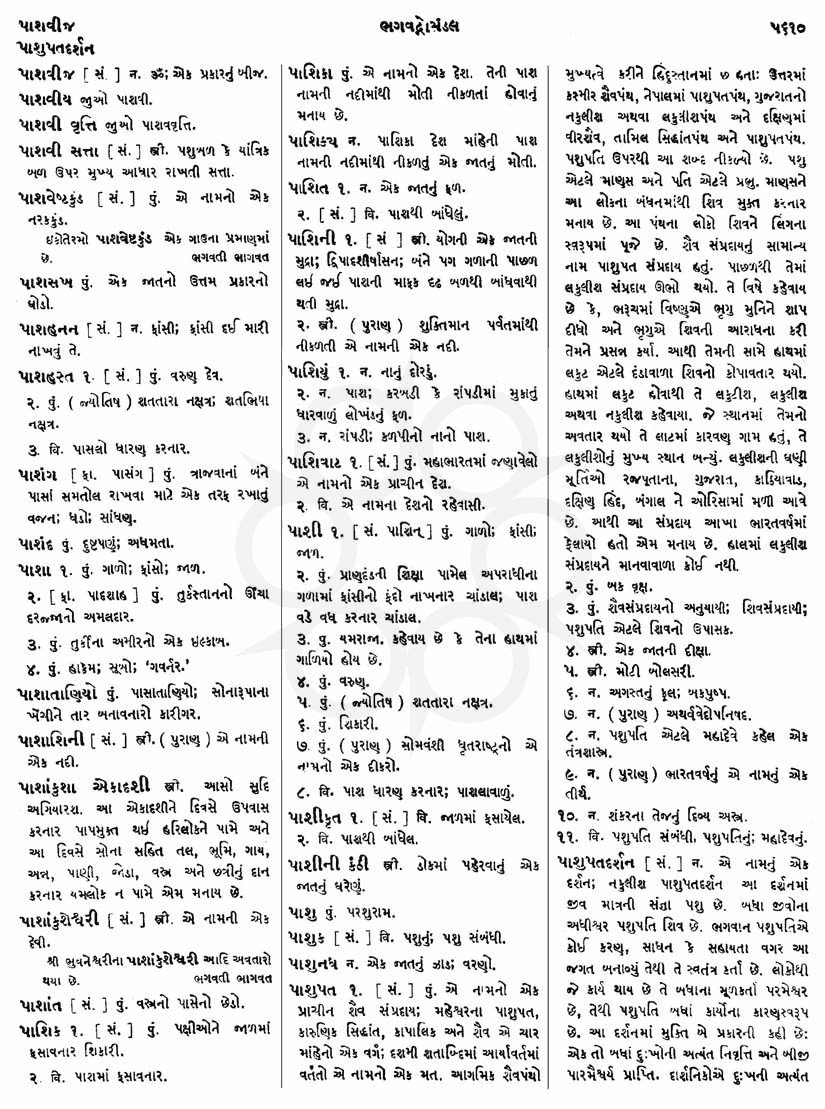 Click on image for Big View