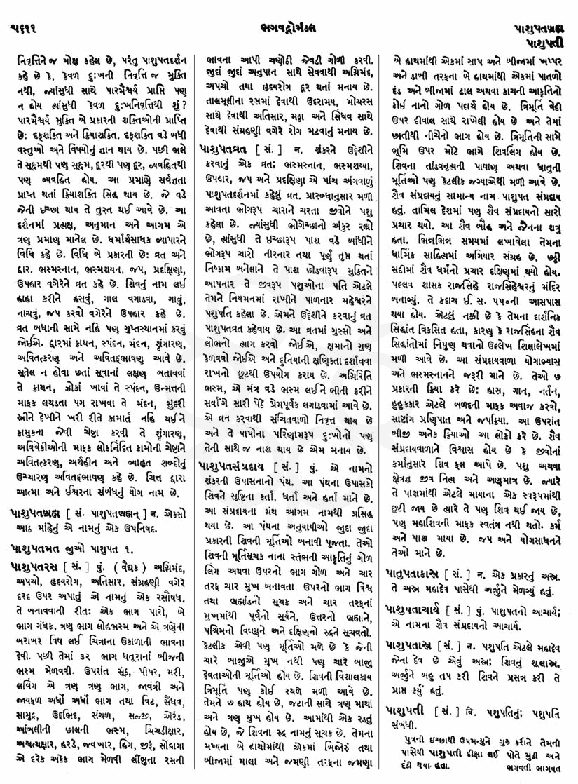 Click on image for Big View