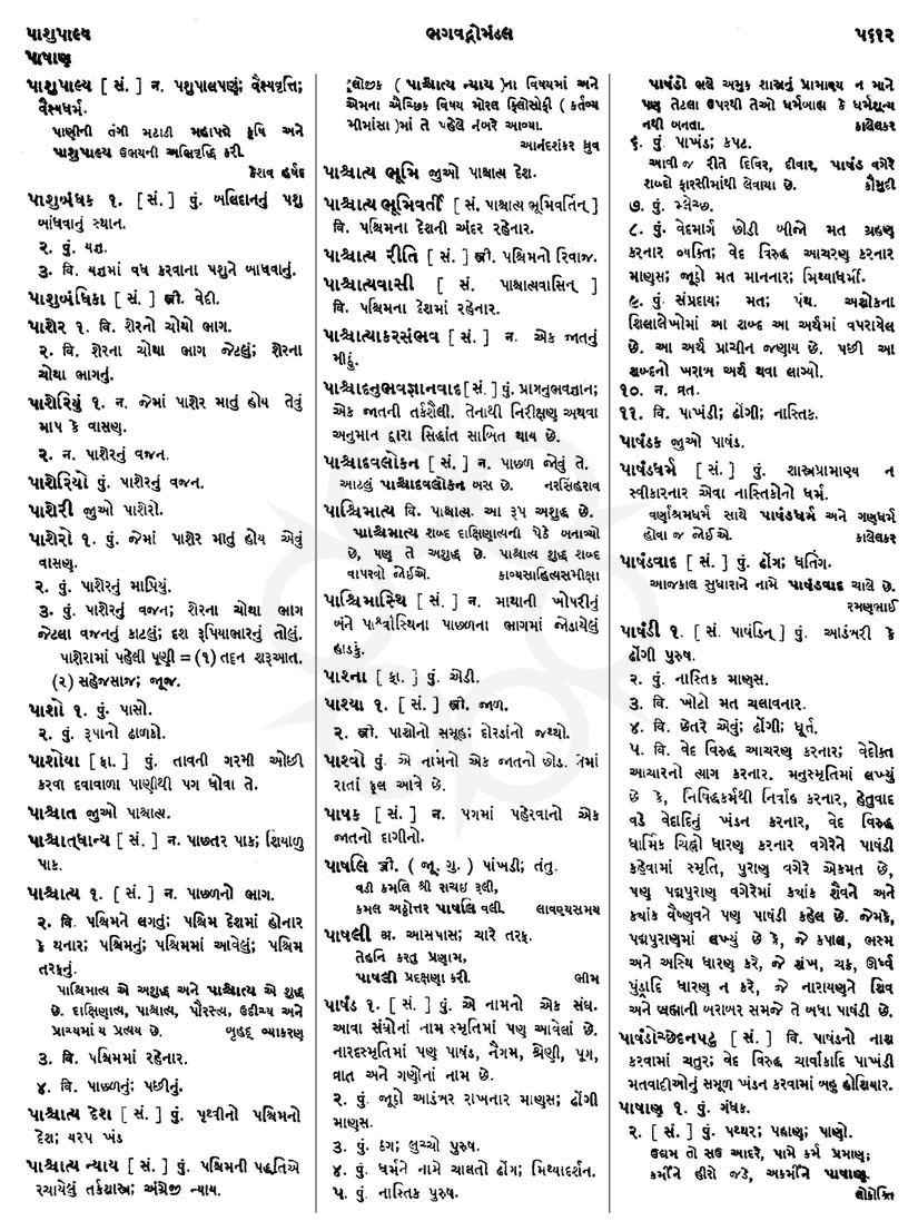 Click on image for Big View