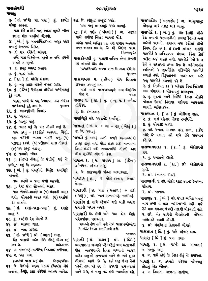 Click on image for Big View