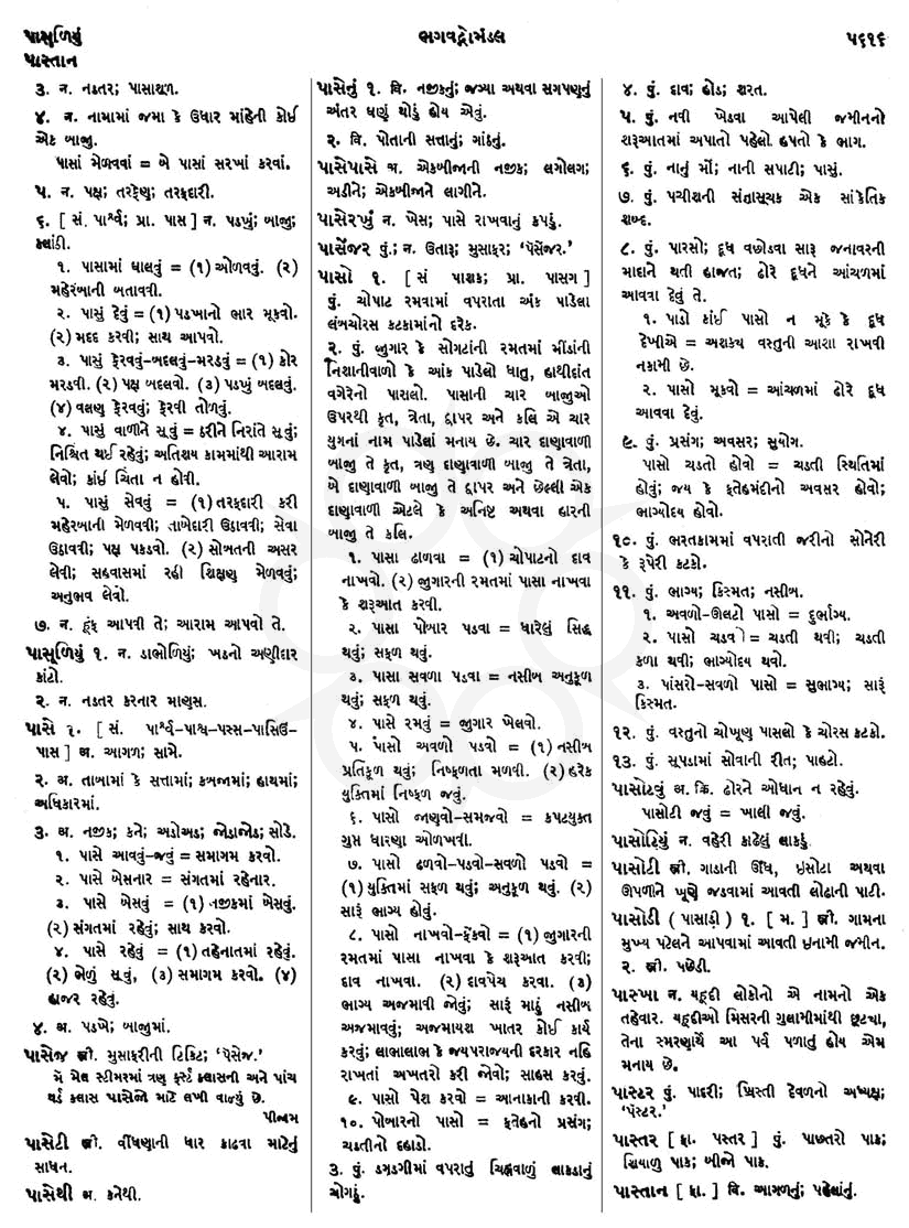 Click on image for Big View