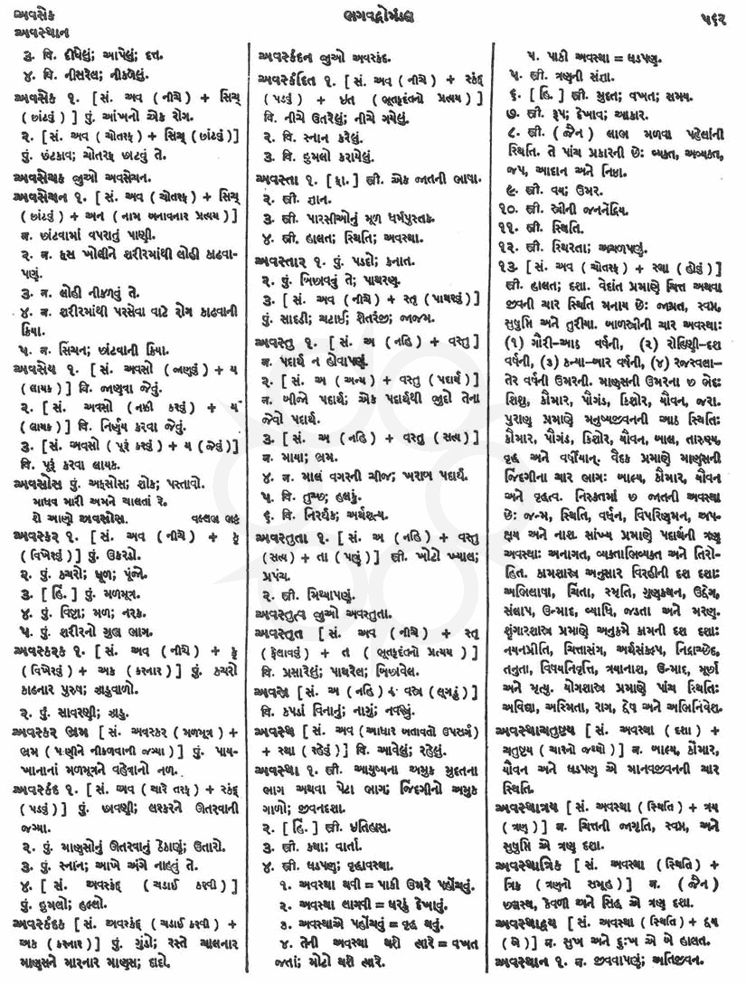 Click on image for Big View