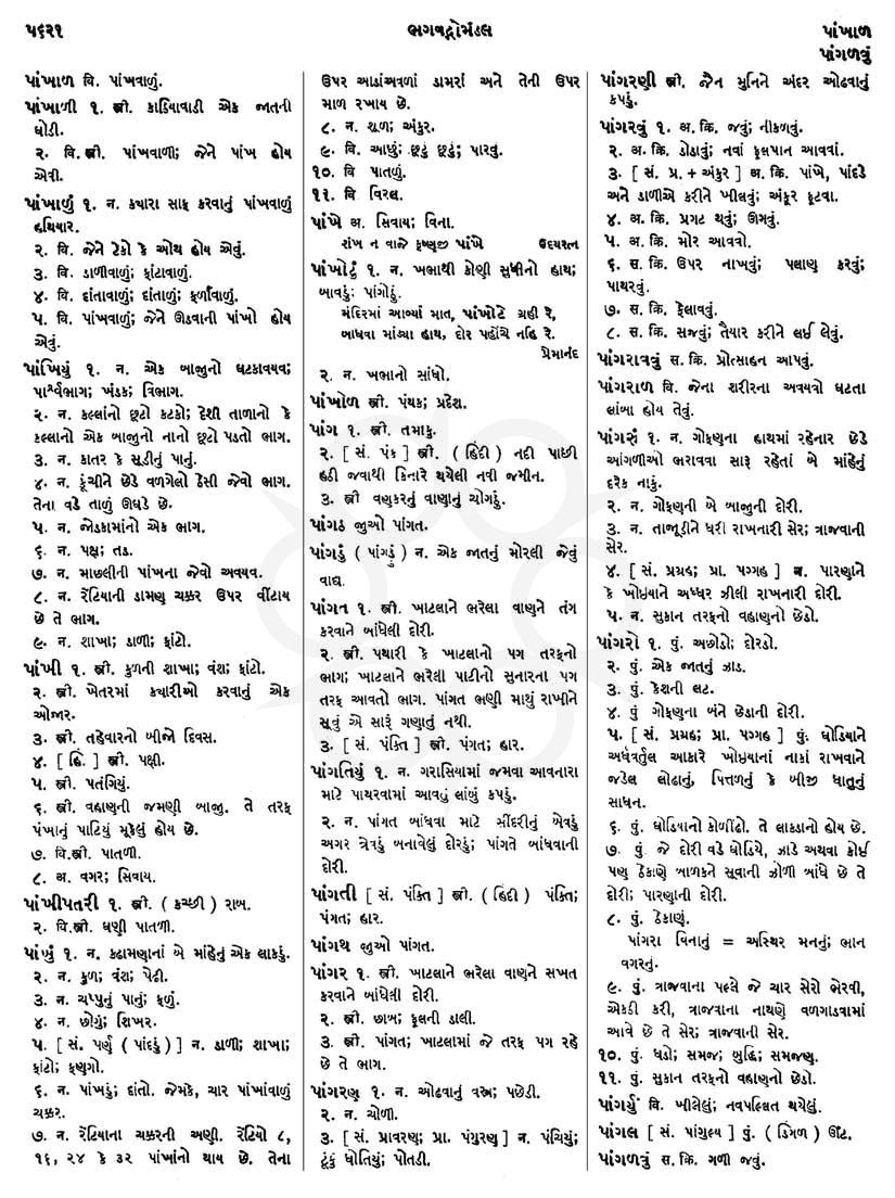 Click on image for Big View