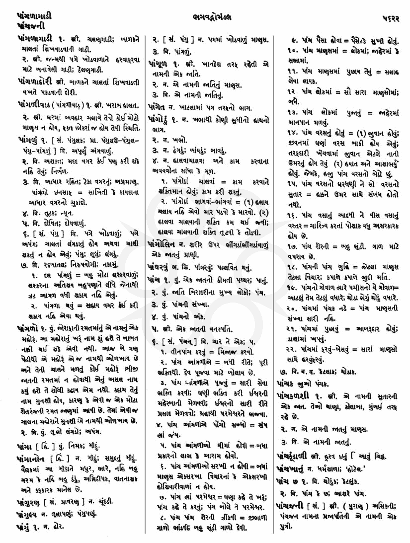 Click on image for Big View