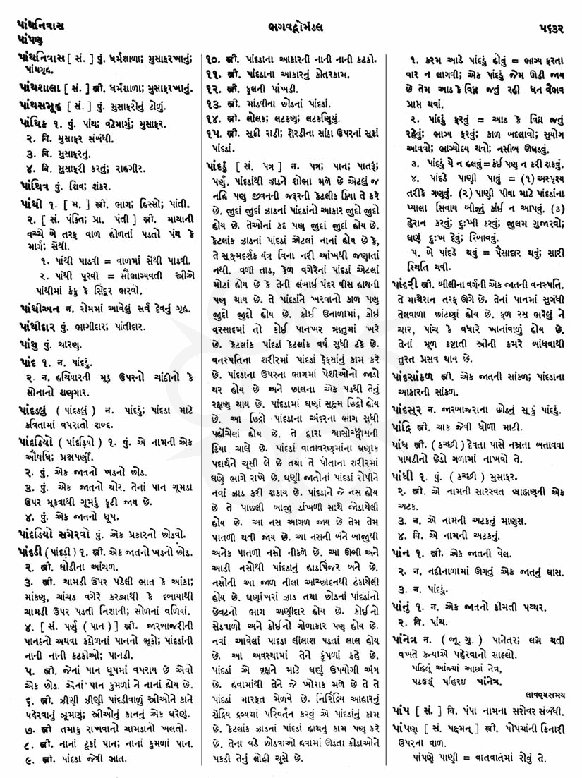 Click on image for Big View