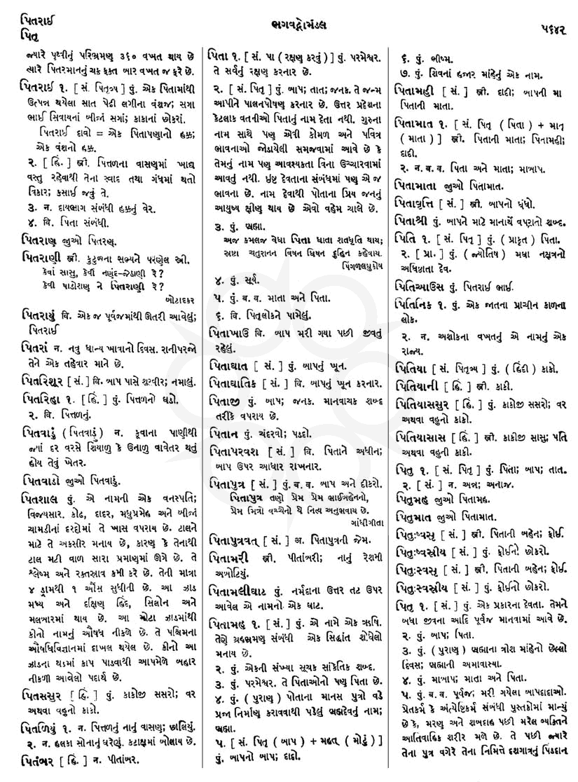 Click on image for Big View