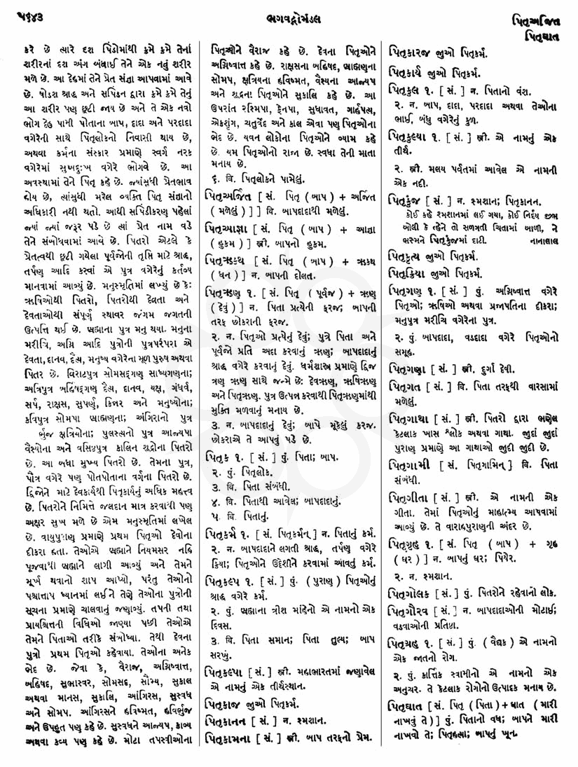 Click on image for Big View