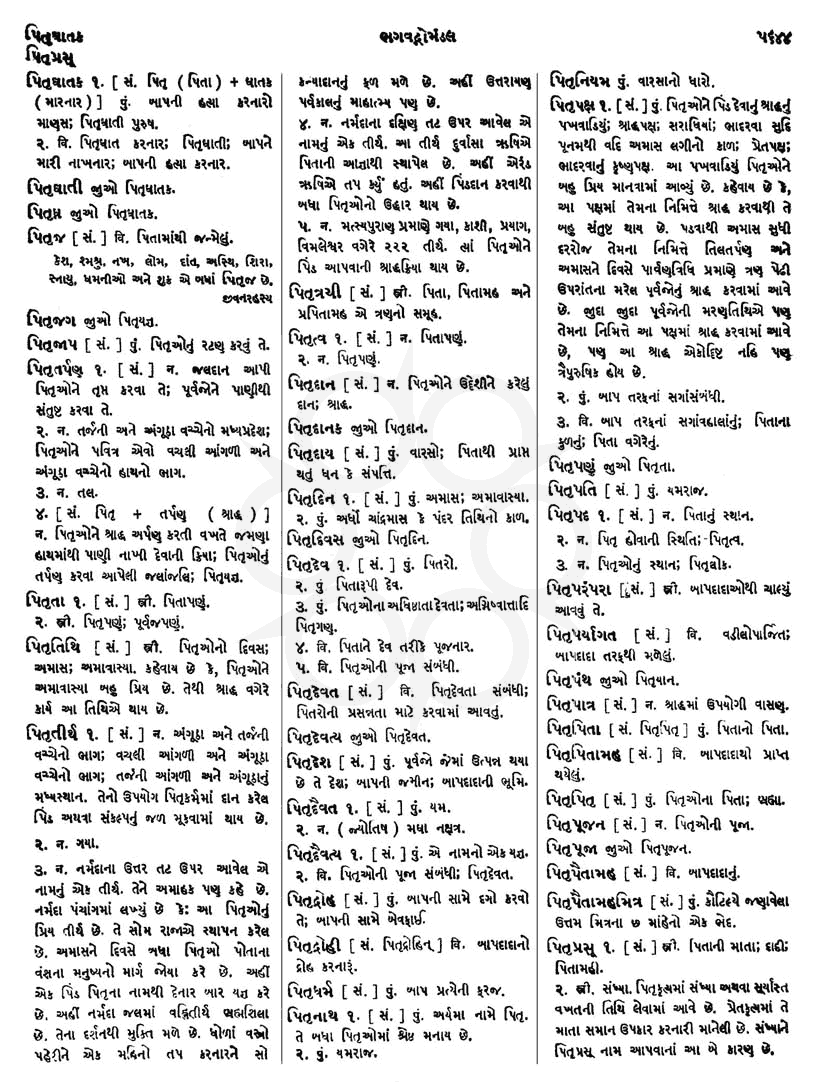 Click on image for Big View