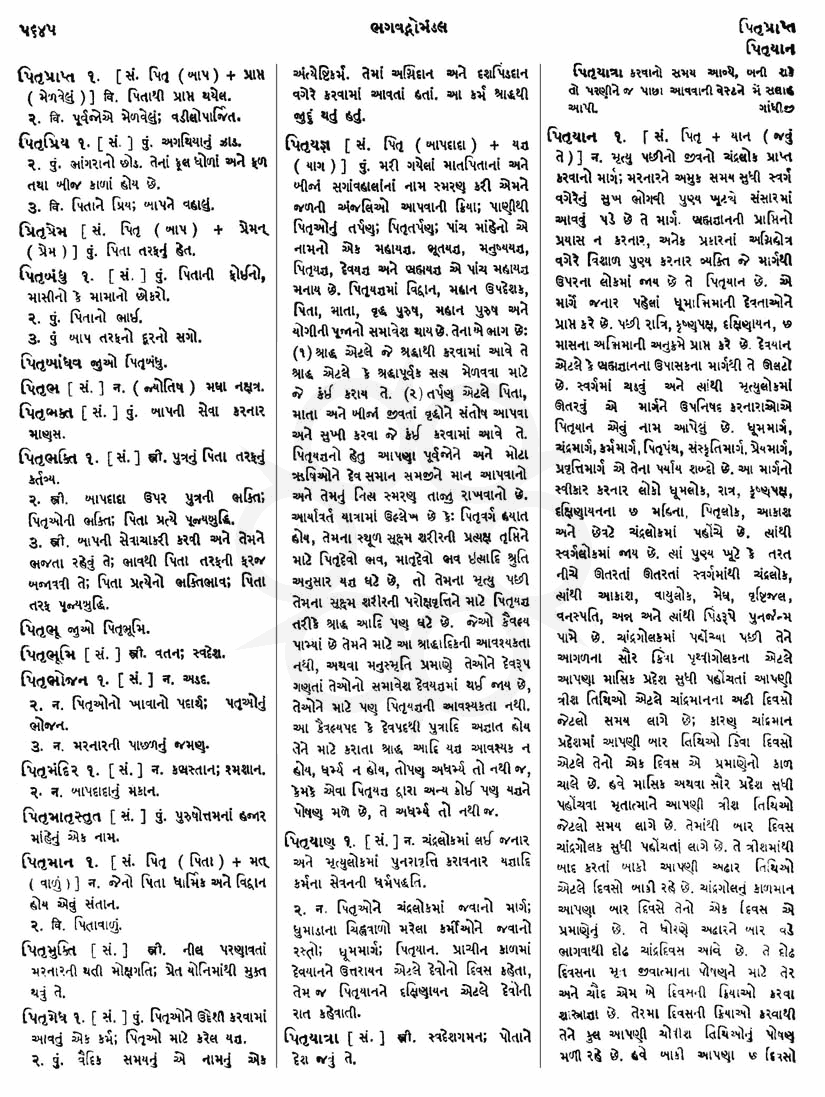 Click on image for Big View