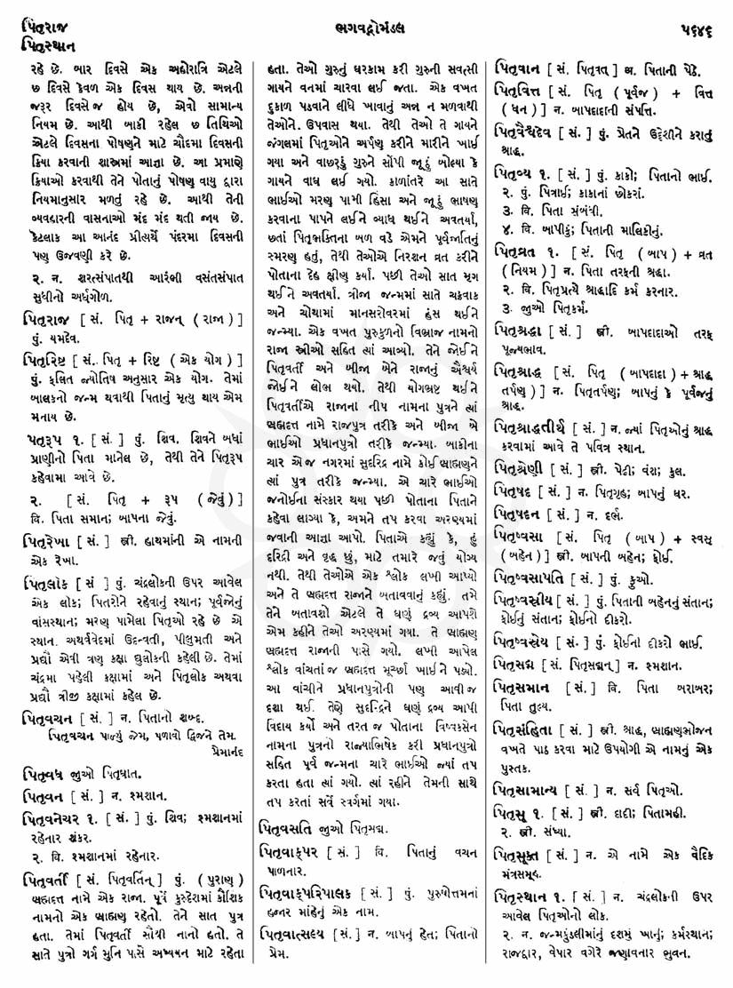 Click on image for Big View