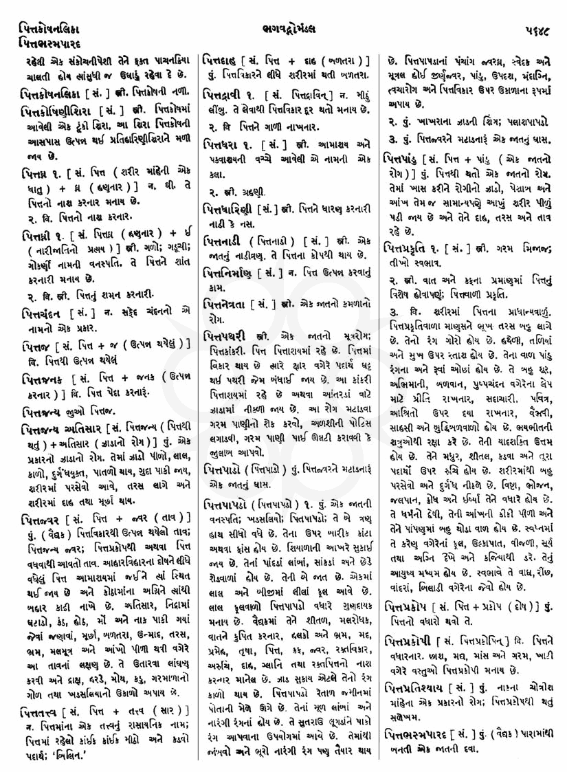 Click on image for Big View