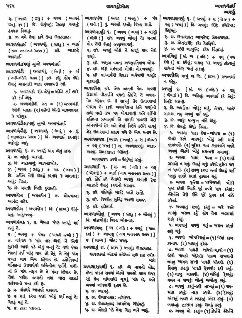 Click on image for Big View