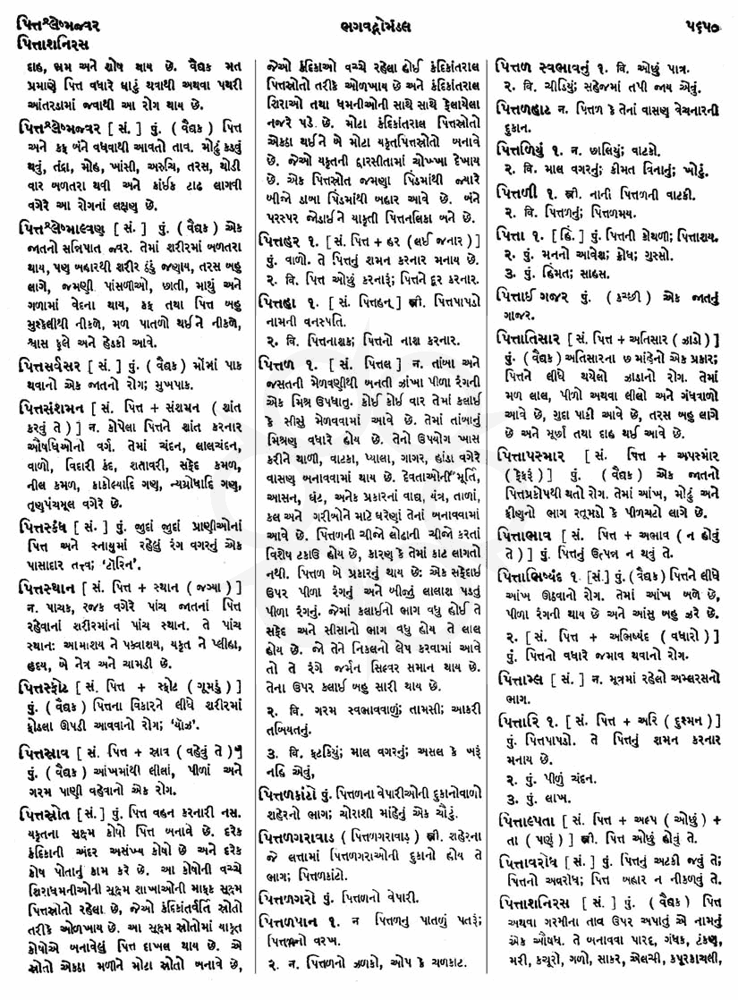 Click on image for Big View