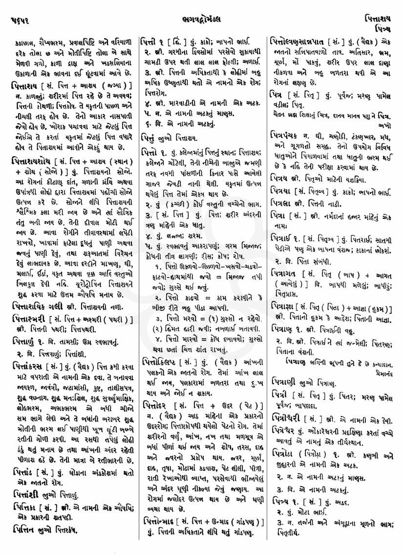 Click on image for Big View