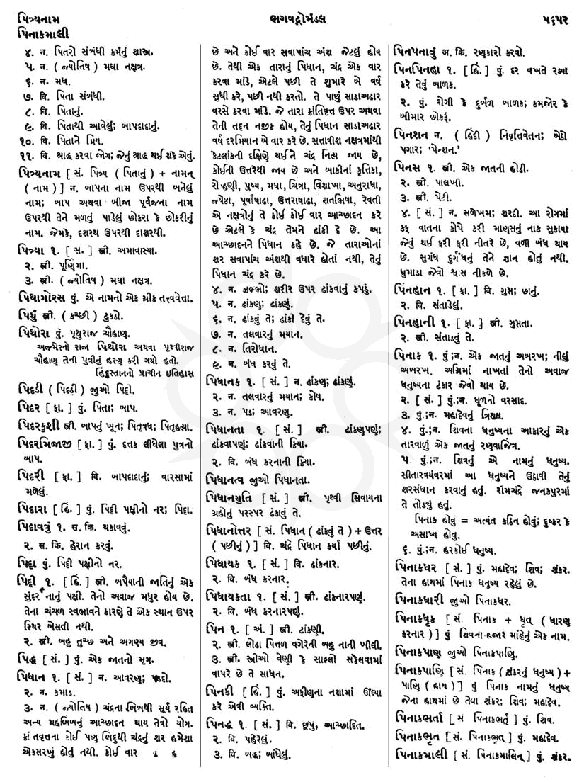 Click on image for Big View