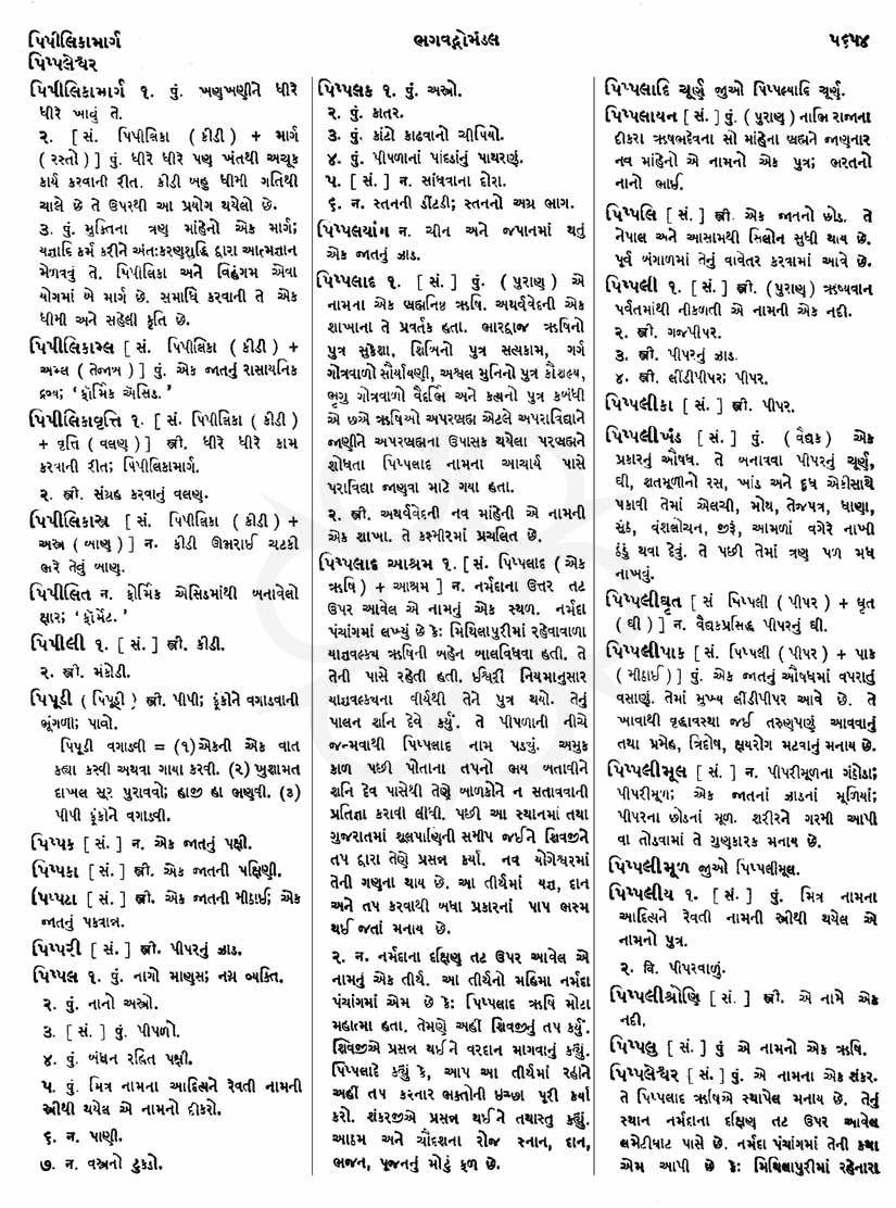 Click on image for Big View