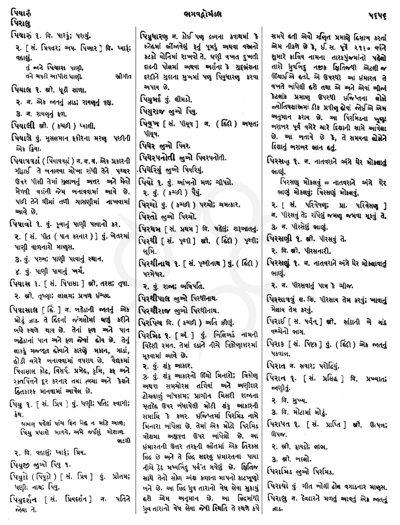 Click on image for Big View