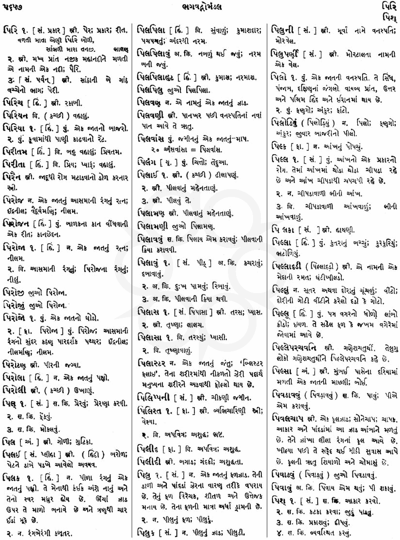 Click on image for Big View