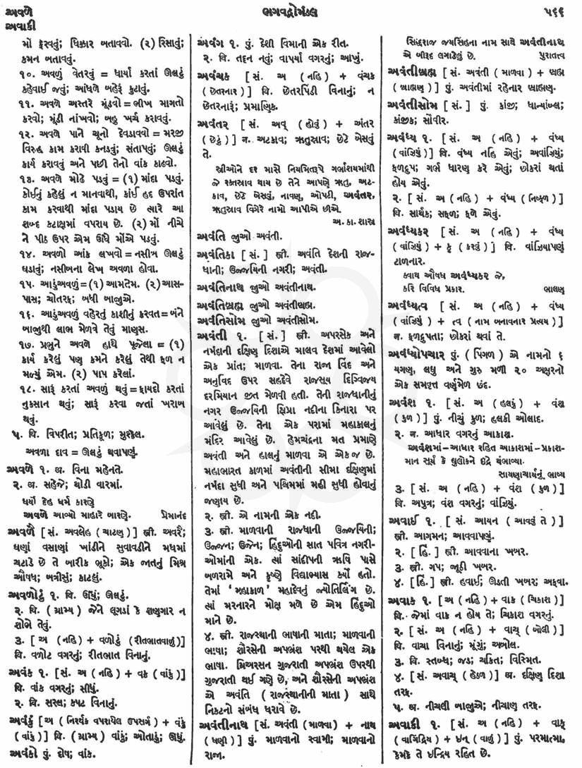 Click on image for Big View