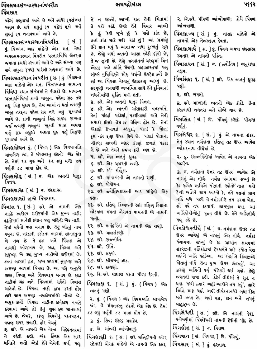 Click on image for Big View