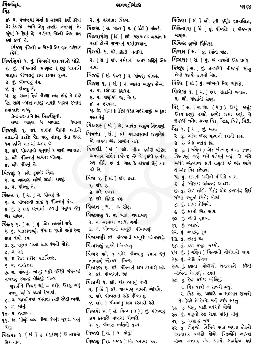 Click on image for Big View