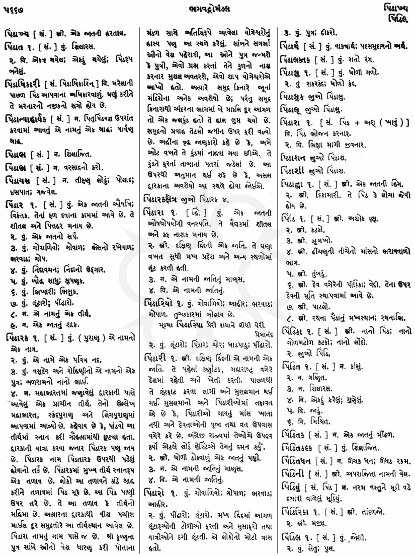 Click on image for Big View