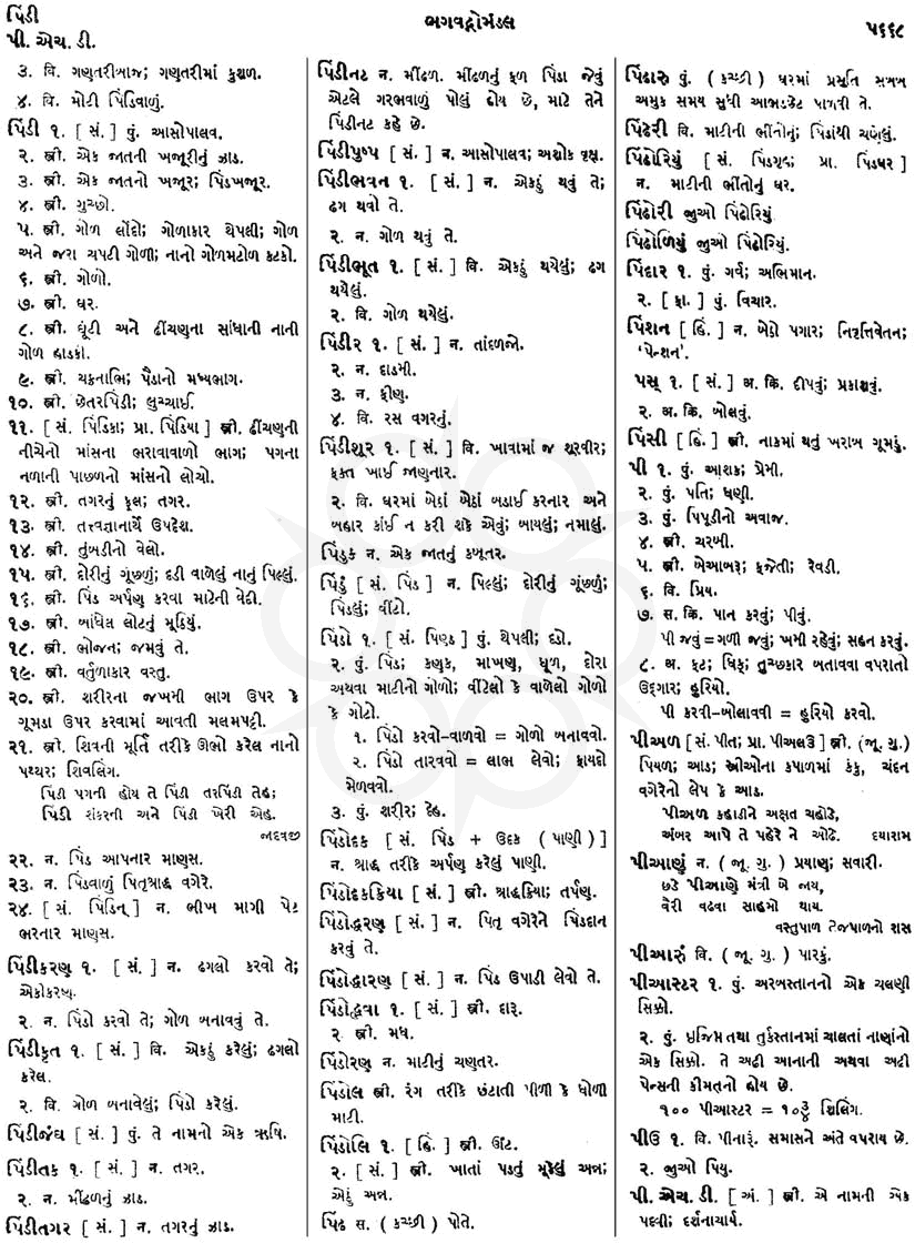 Click on image for Big View