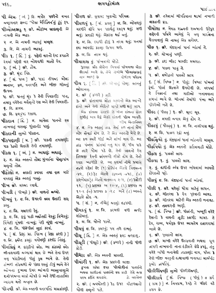 Click on image for Big View