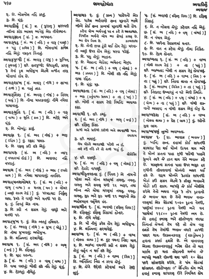 Click on image for Big View