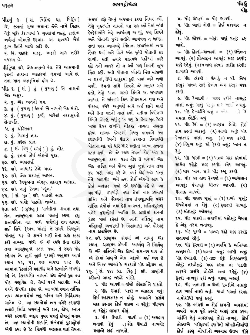 Click on image for Big View