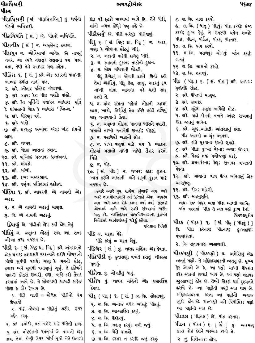 Click on image for Big View