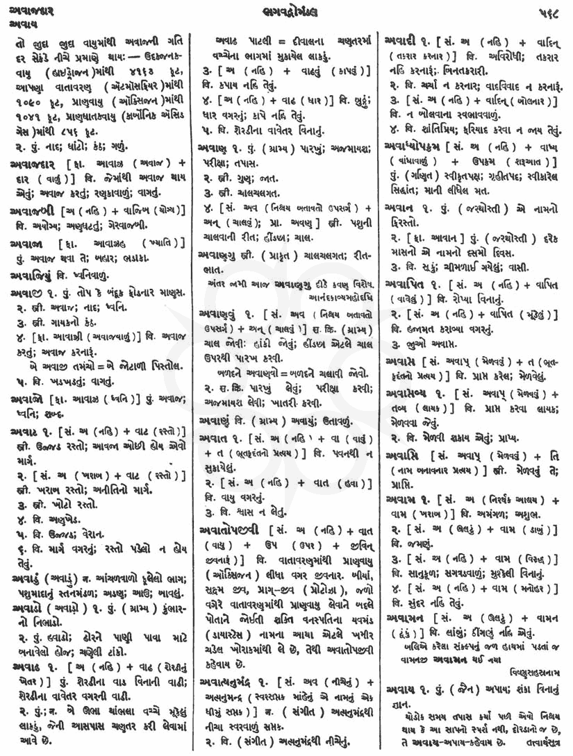 Click on image for Big View