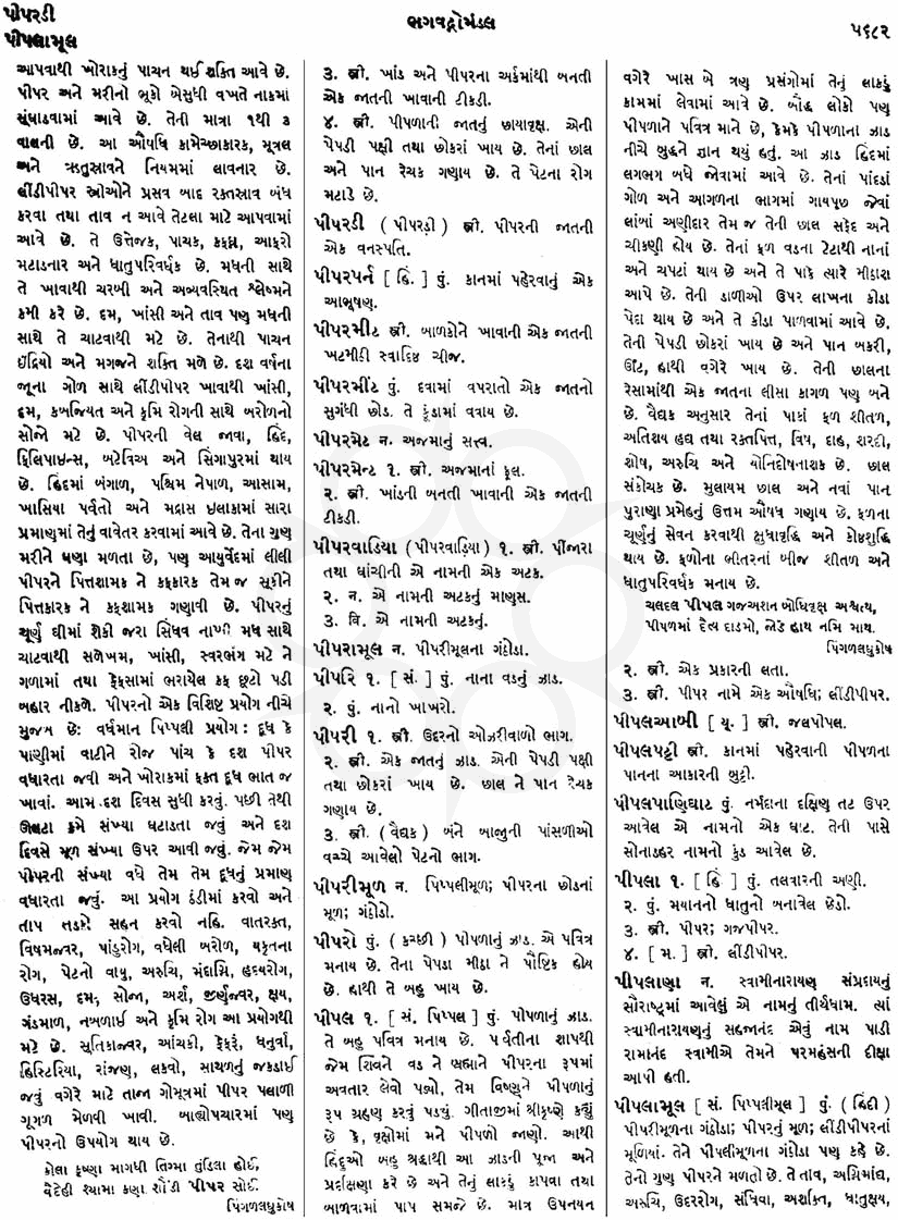 Click on image for Big View