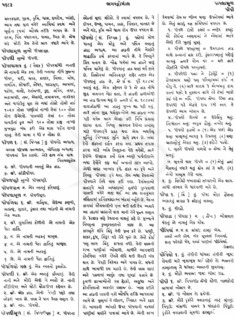 Click on image for Big View