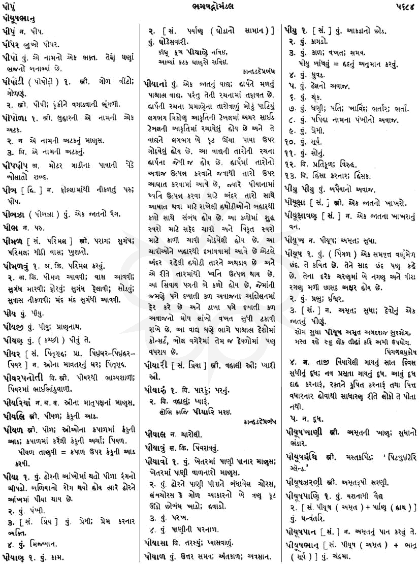 Click on image for Big View