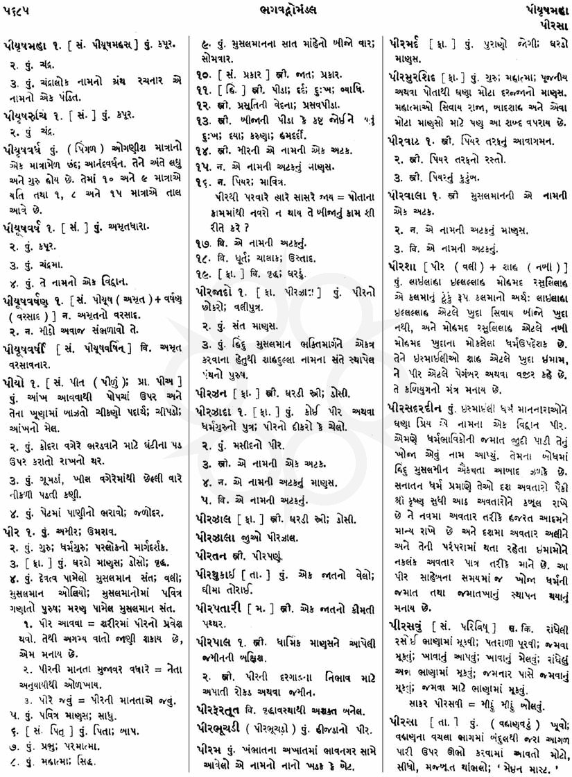 Click on image for Big View